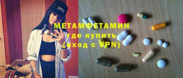 MDMA Premium VHQ Арсеньев