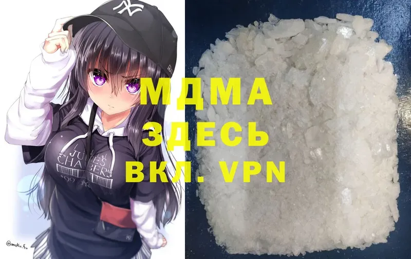 купить   Большой Камень  ссылка на мегу tor  MDMA VHQ 